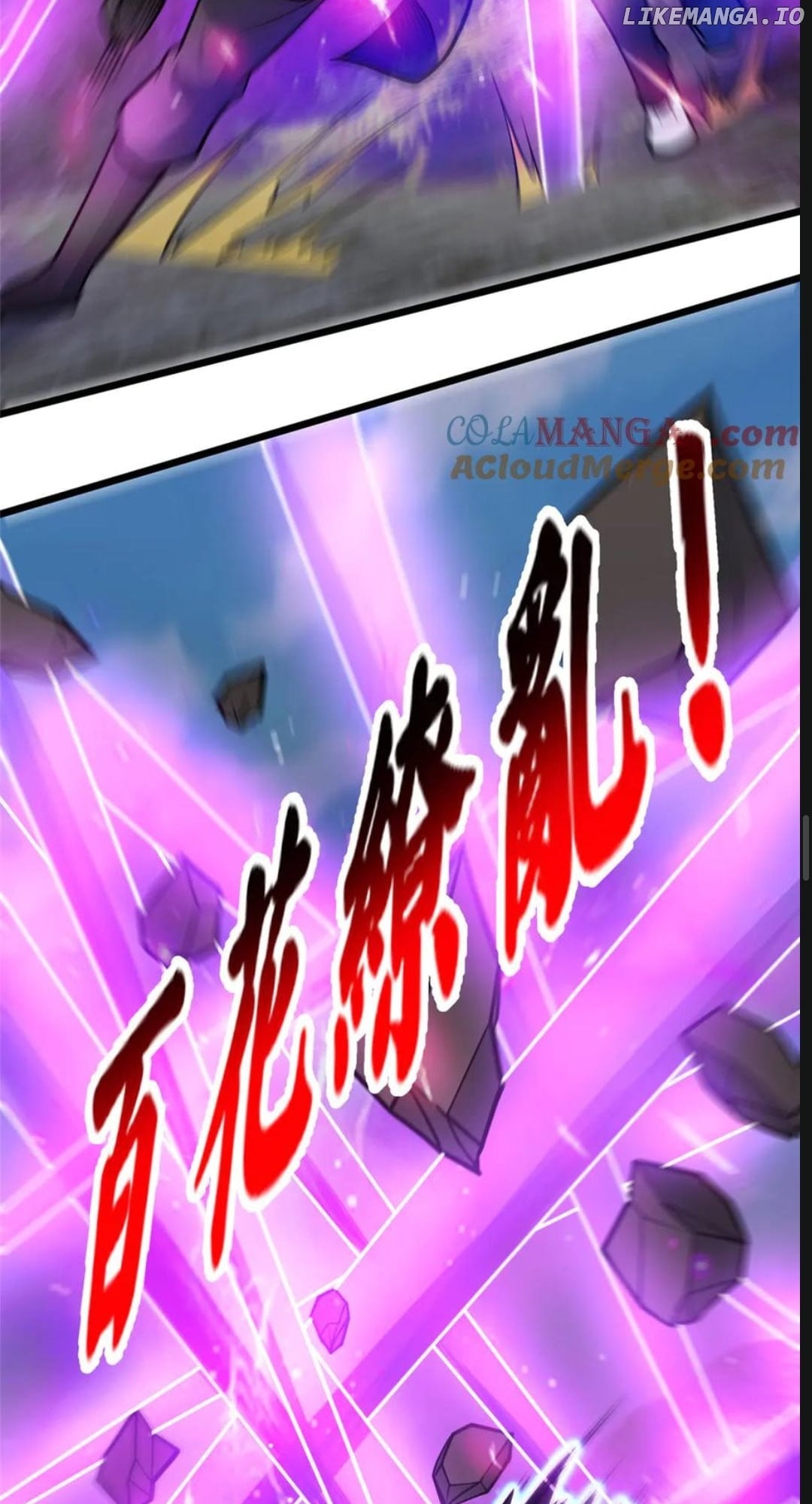 Divine Urban God Chapter 233 - page 8